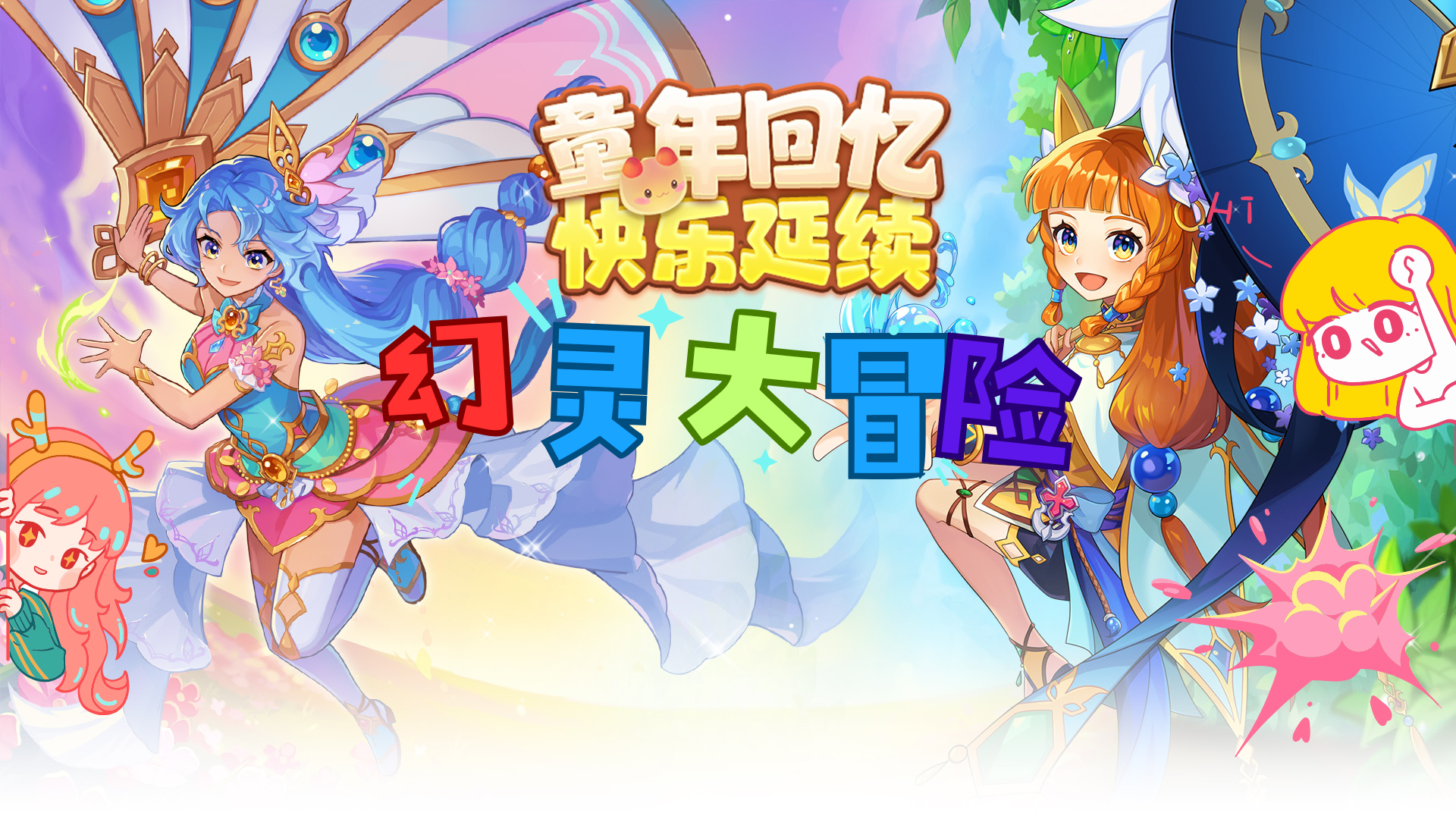 波子汽水