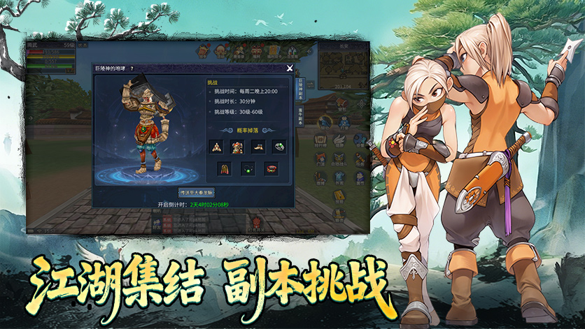 《墨香情》手游官方网站